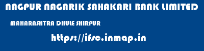 NAGPUR NAGARIK SAHAKARI BANK LIMITED  MAHARASHTRA DHULE SHIRPUR   ifsc code